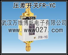 消防系统用差压变送器 压差开关