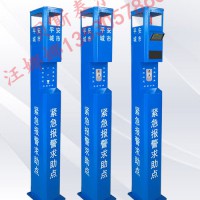 校园一键报警系统，一键式安防联网报警系统
