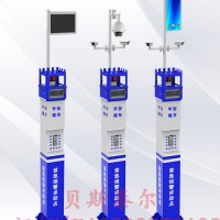 贝斯泰尔校园一键报警系统，一键对讲视频联动系统
