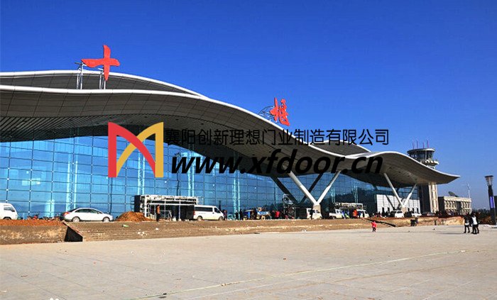 十堰武当山机场消防联动门