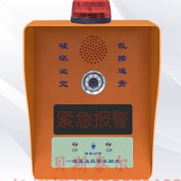 校园安防联网报警系统，一键式视频对讲报警系统