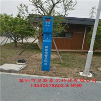 一键式报警视频联网系统，平安校园一键应急报警