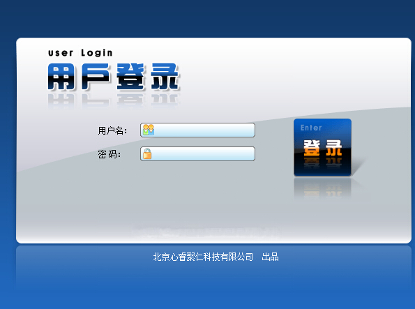 心睿心内科心理测评系统