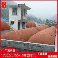 软体沼气池沼气袋一般该怎么定制