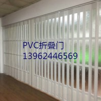 PVC折叠门、移动式门帘、折叠型门帘