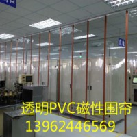 磁吸PVC软门帘(辐射吴江、苏州、昆山、太仓、常熟）
