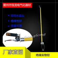 高压绝缘拾物钳 铁路专用绝缘异物杆 铁路用拾物钳