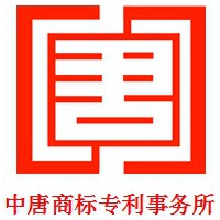 新疆招标需要的企业知识产权管理体系证书(贯标)代办