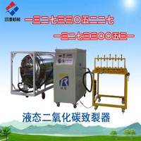 二氧化碳爆破设备的日常维护