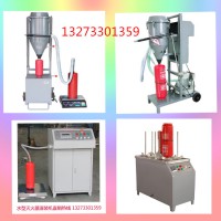 干粉灭火器灌装机工作原理及产品特点