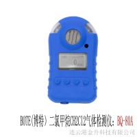 韶山博特BQ-80A二氯甲烷气体测定器批发价格