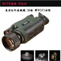 韶山特价博特WIFI版红外数码夜视仪RG630