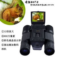 韶山原装博特高清数码拍照望远镜BW1232