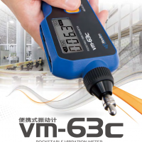 韶山原装进口理音便携式数字测振仪VM-63C