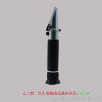 韶山金泰JT-4T手持防冻液冰点仪使用说明书