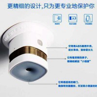 韶山供应博特独立式烟雾火灾监测报警仪BYG1A