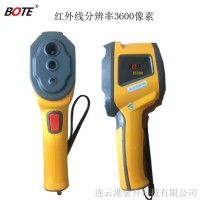 韶山原装博特工业手持红外热成像仪RX300