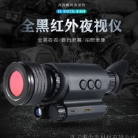 韶山原装现货博特wifi版高清数码夜视仪RG630S