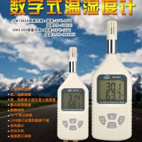 韶山标智GM1360A手持数字温湿度计批发价格