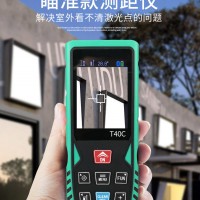 韶山彩屏激光测距仪带辅助摄像功能T100C