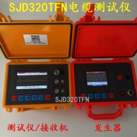 韶山SJD320TFN多功能电缆故障检测定位仪特价