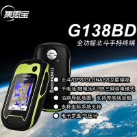韶山集思宝G138BD北斗GPS定位仪使用说明书