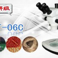 韶山特价科研级连续变倍体视三目显微镜XT-06C