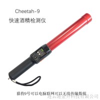 韶山猎豹9号4G无线上传快速酒精检测仪批发价格