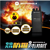 韶山摩托罗拉gp328无线手持防爆对讲机批发