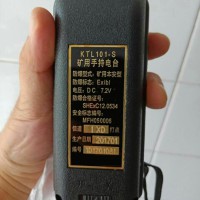 韶山批发矿用本安型防爆手持对讲机KTL101-S