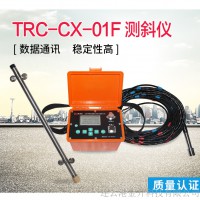 韶山供应TRC-CX-01F数字测斜仪可以带出证书​