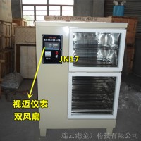 韶山SHBY-40B数显水泥砼恒温恒湿养护箱用途