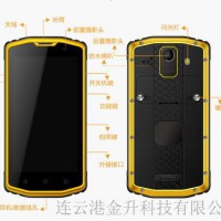 韶山供应N16S双卡双待防爆智能手机带蓝牙