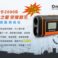 韶山欧尼卡2000B无线蓝牙多功能激光测距仪