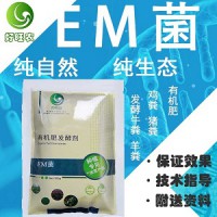 怎么发酵腐熟菜籽饼做肥料