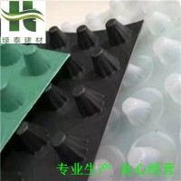 北海车库排水板/蓄排水板/土工布厂家-绿泰