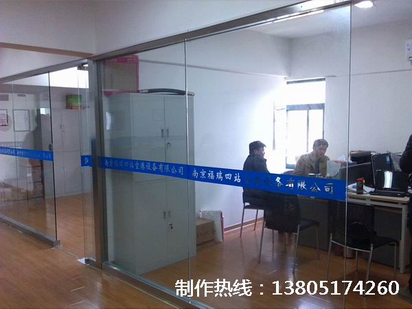 南京玻璃隔断