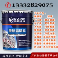 广州凯格涂料 供应河源聚氨酯面漆 应用范围