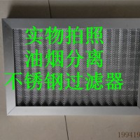 板框式高效空气过滤器 HEPA高效过滤网 厂家直销