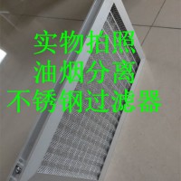 厂家定制板框式纸框空调初效过滤器