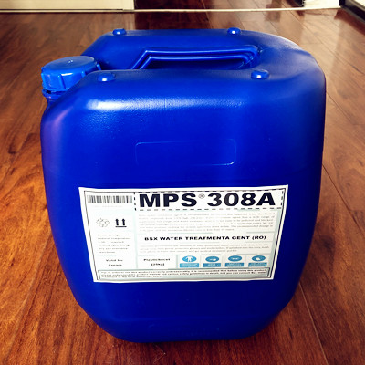 青海电厂反渗透膜阻垢剂MPS308A应用指导
