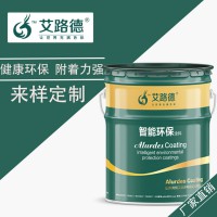 环氧云铁中间漆实在价格 环氧云铁中间漆厂家批发