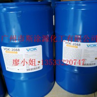 沃克尔特种化学VOK-212水性流变助剂