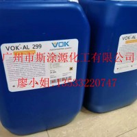 沃克尔特种化学VOK-208水性流变助剂