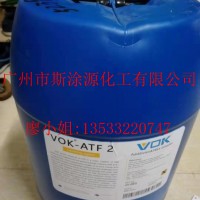 沃克尔特种化学VOK-CVS-15水性流变助剂