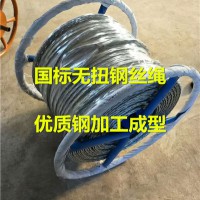 18防扭钢丝绳型号报价 20无扭钢丝绳规格厂家