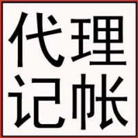 怎么公司注册办理进出口权记帐报税不会找隆杰