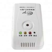 凌宝安康家用燃气报警器
