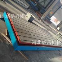 铸铁T型槽平台 装配平台 厂家钜惠 河北威岳有售