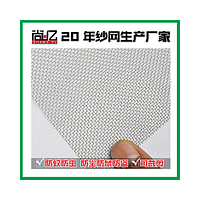 小金刚高透网-尚亿丝网又出新产品